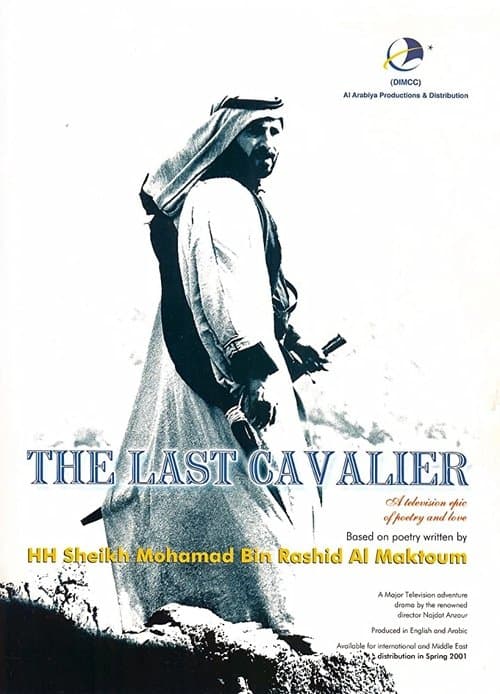 Poster for The Last Cavalier