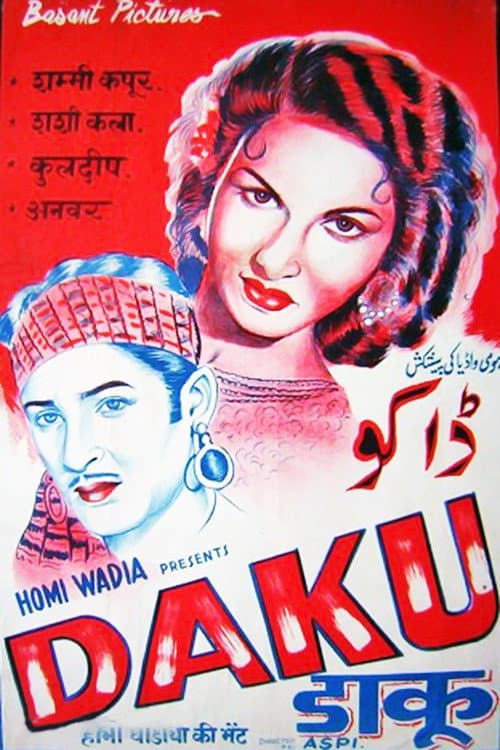 Poster for Daku
