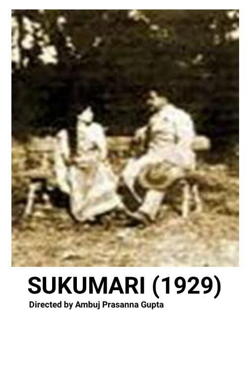 Poster for Sukumari