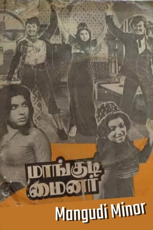 Poster for Mangudi Minor