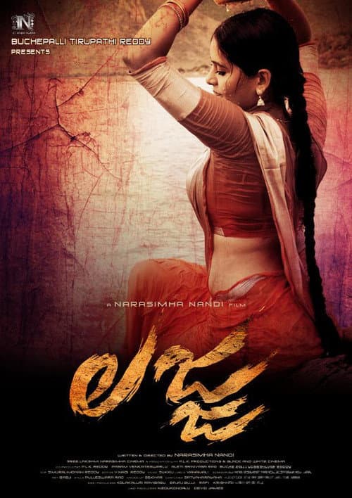 Poster for Lajja