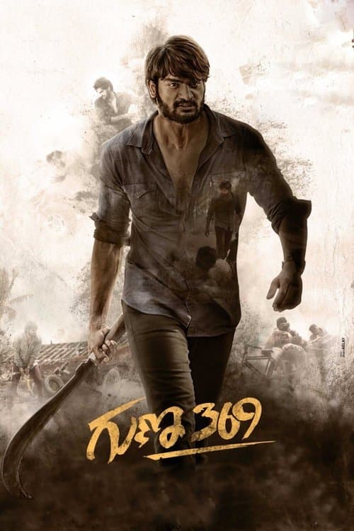 Poster for Guna 369
