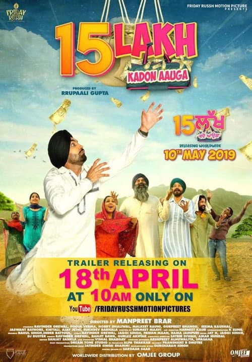 Poster for 15 Lakh Kadon Aauga