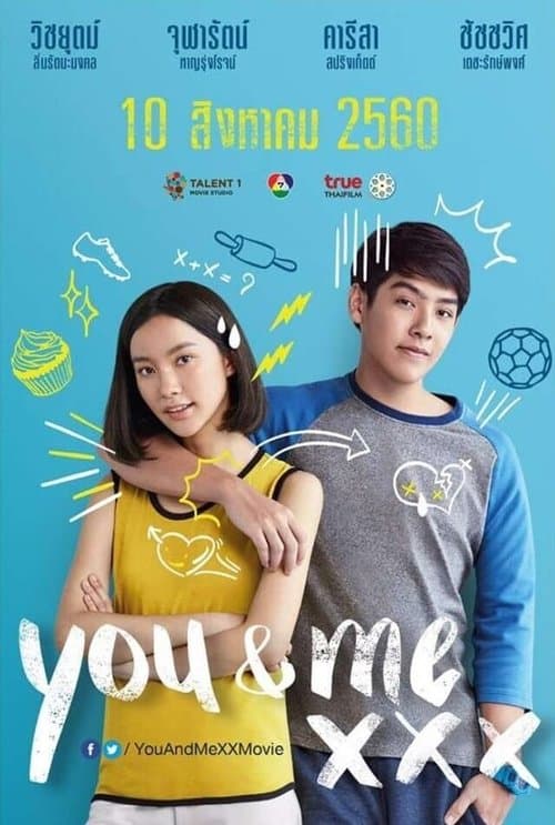 Poster for You & Me XXX
