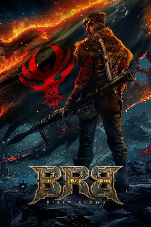 Poster for BRB: First Blood