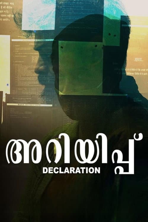 Poster for Ariyippu