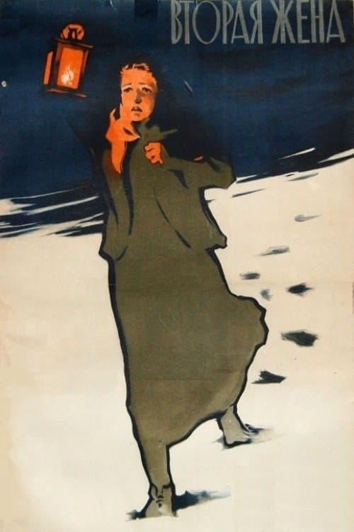 Poster for Advent