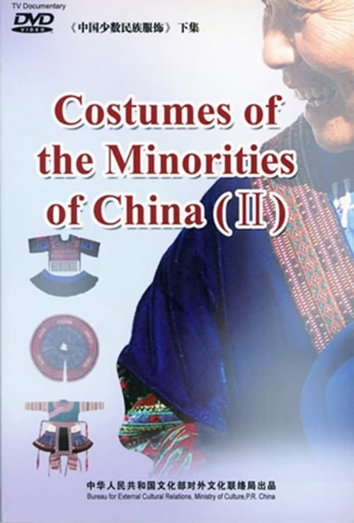Постер до фільму «Costumes of the Minorities of China»