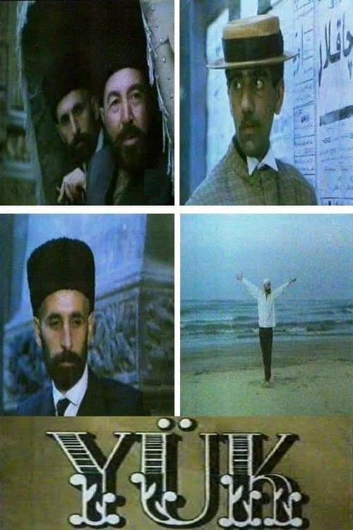 Poster for The Burden