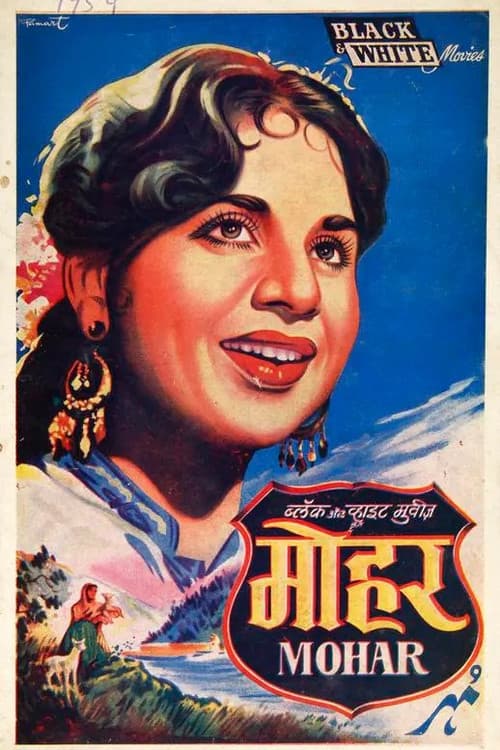 Poster for Mohar