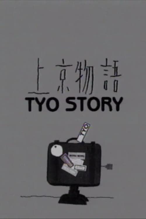 Poster for Tyo Story