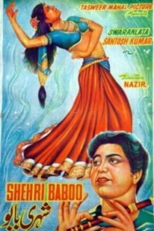 Poster for Shehri Babu