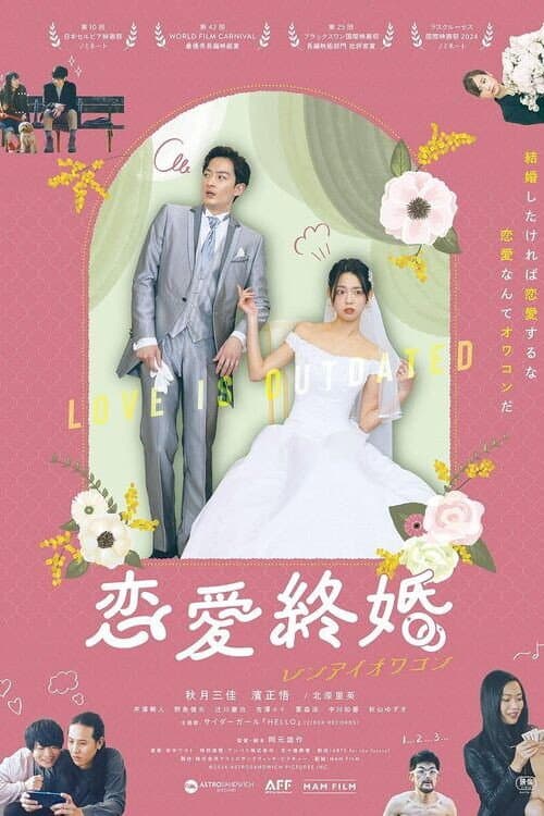 Poster for Love is Outdated
