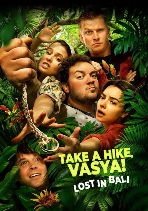 Poster for Take a Hike, Vasya! Lost In Bali