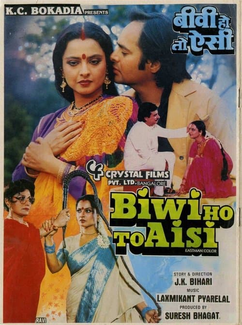 Постер до фільму «Biwi Ho To Aisi»