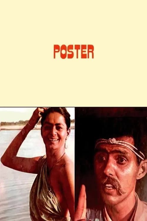 Poster for Poster