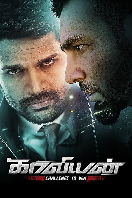 Poster for Kaaviyyan