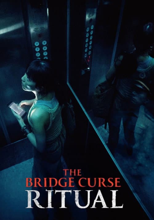 Poster for The Bridge Curse: Ritual