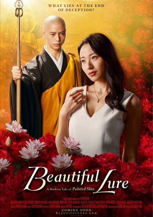 Постер до фільму «Beautiful Lure: A Modern Tale of Painted Skin»