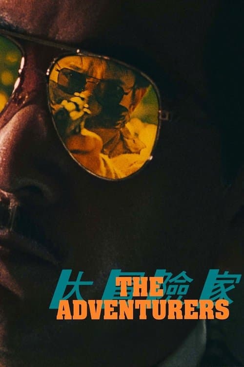 Poster for The Adventurers
