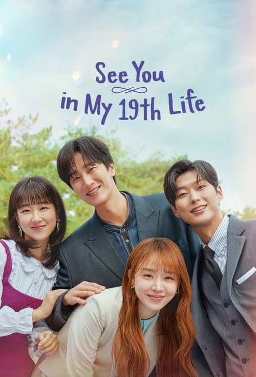 Poster for See You in My 19th Life