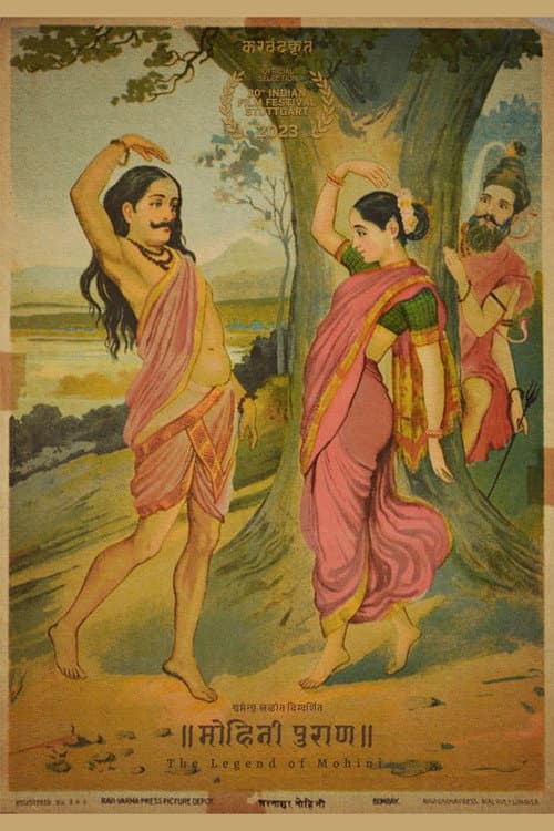 Poster for The Legend of Mohini