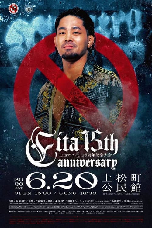 Poster for NOAH Eita's 15th Anniversary