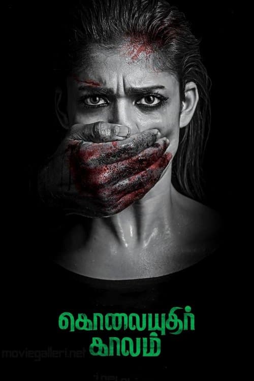 Poster for Kolaiyuthir Kaalam