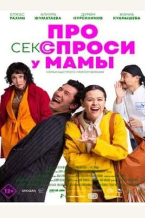 Poster for Ask Mom about Sex