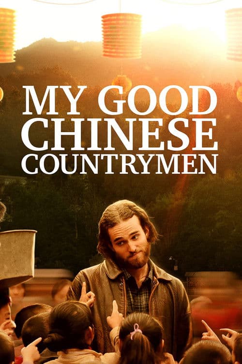 Poster for My Good Chinese Countrymen