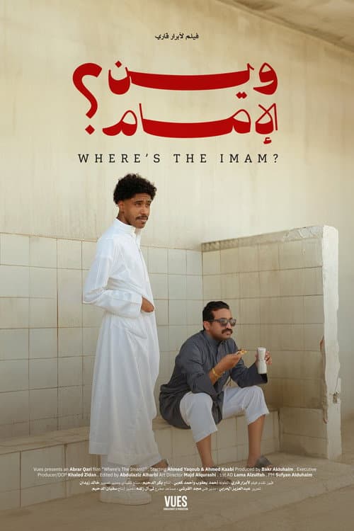 Poster for Where's the Imam?
