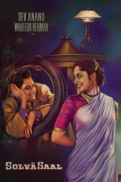 Poster for Solva Saal