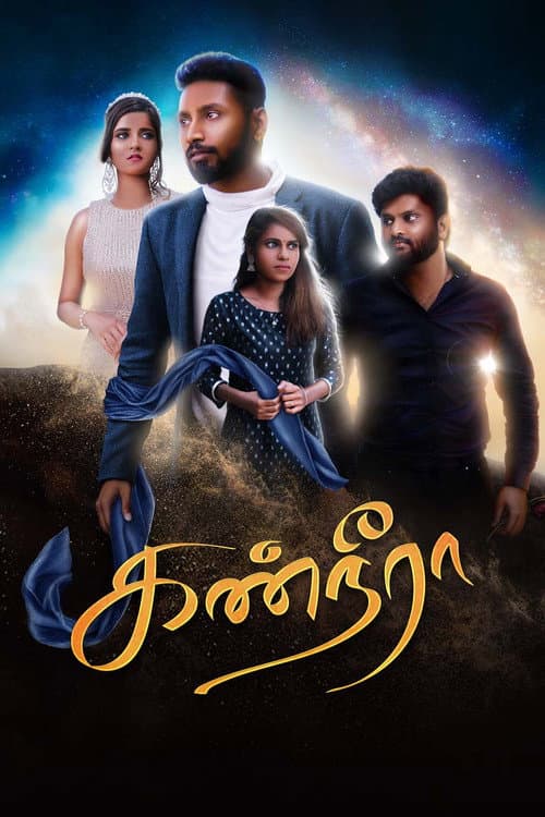 Poster for Kanneera