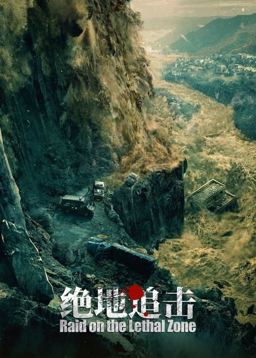 Poster for Raid on the Lethal Zone