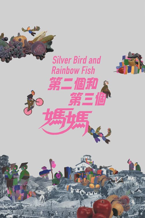 Poster for Silver Bird and Rainbow Fish