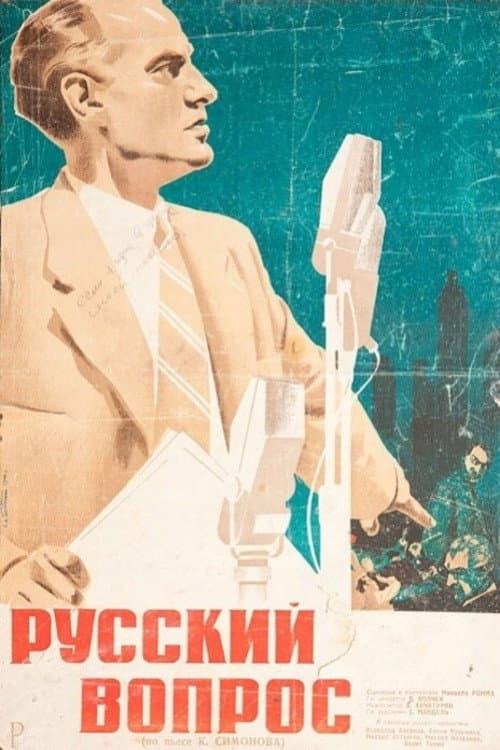 Poster for The Russian Question