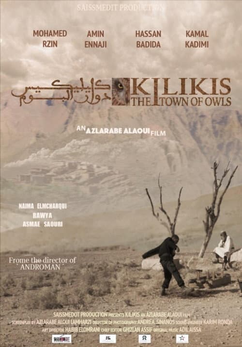 Постер до фільму «Kilikis: The Town of Owls»