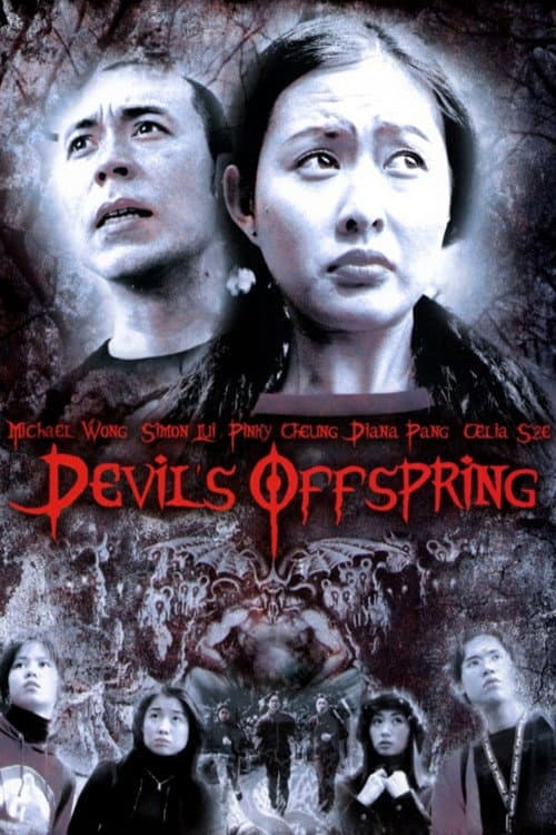Poster for X Imp