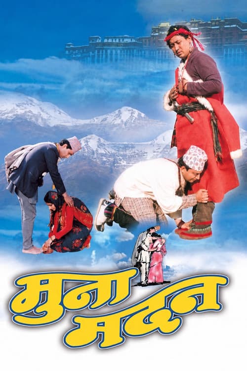 Poster for Muna Madan