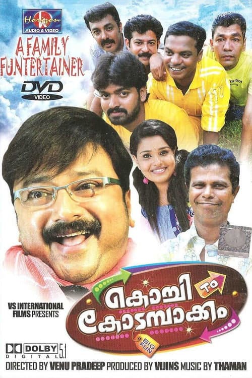 Poster for Sabash Sariyana Potti