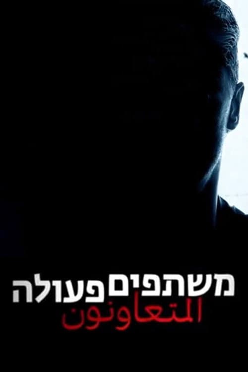 Poster for Collaborate