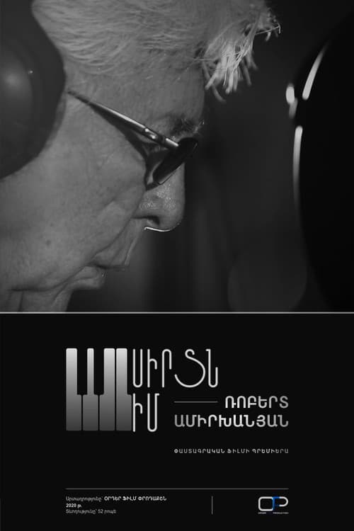 Poster for Robert Amirkhanyan: My Heart