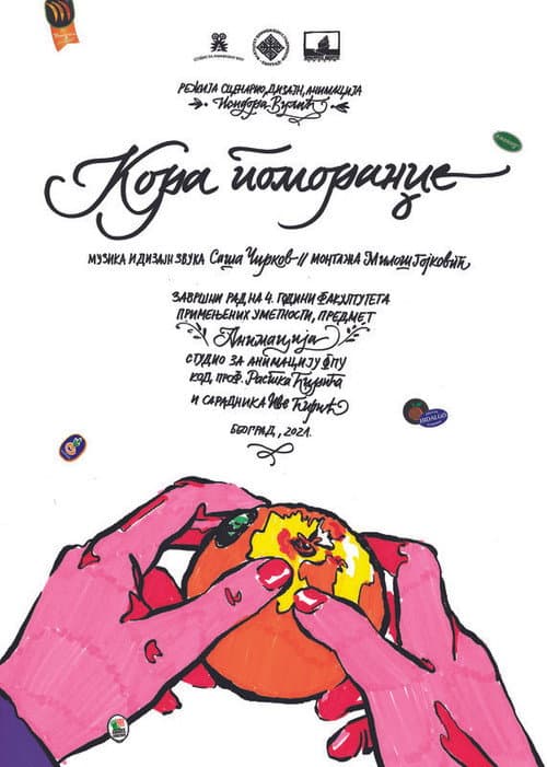 Poster for Orange Peel