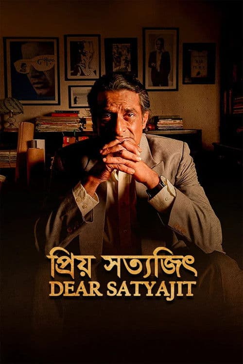 Poster for Dear Satyajit