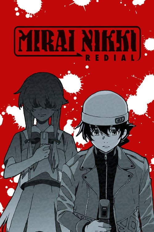 Poster for The Future Diary: Redial