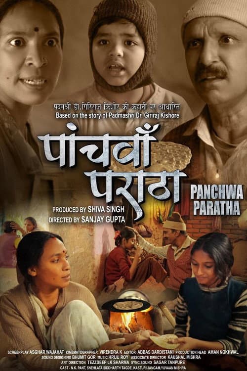 Poster for Fifth Paratha