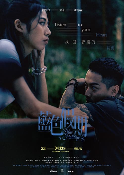 Poster for Blue Holiday