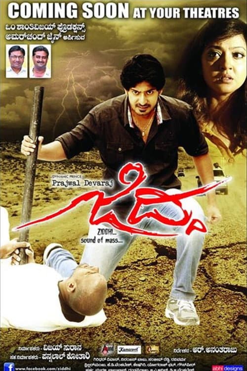 Poster for Ziddhi