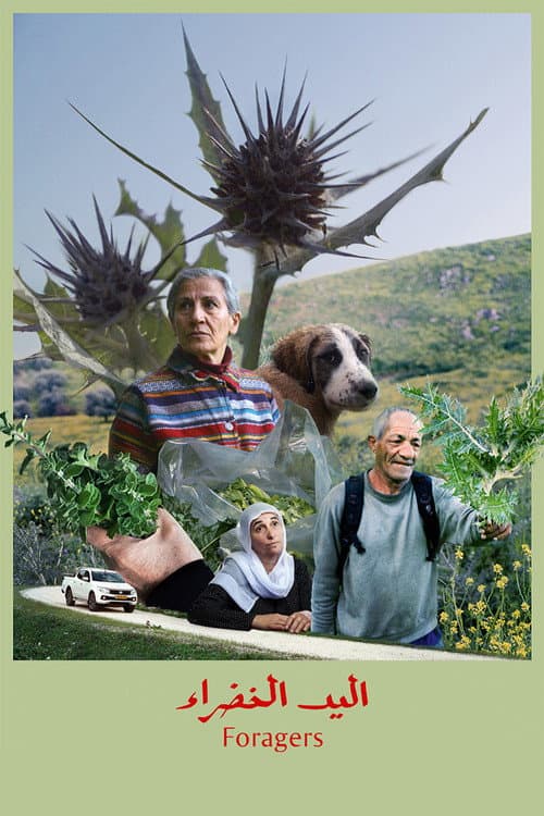 Постер до фільму «Foragers»
