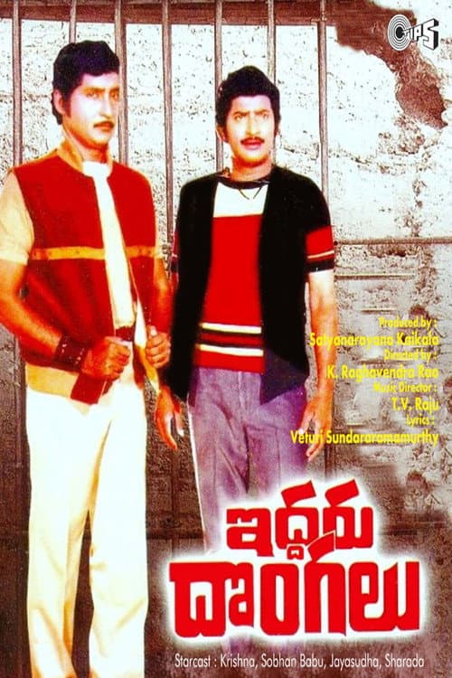 Poster for Iddaru Dongalu